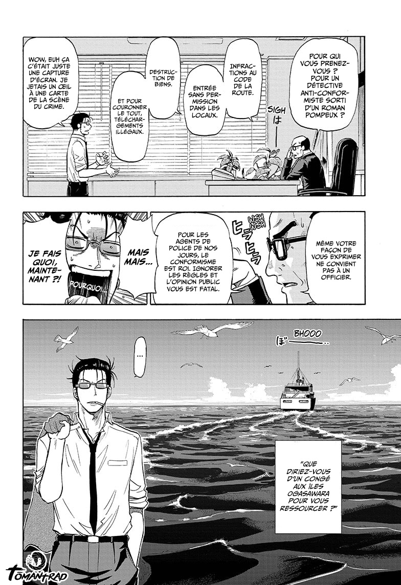 Hard-Boiled Cop and Dolphin Vol. 1 Ch. 1 第10页