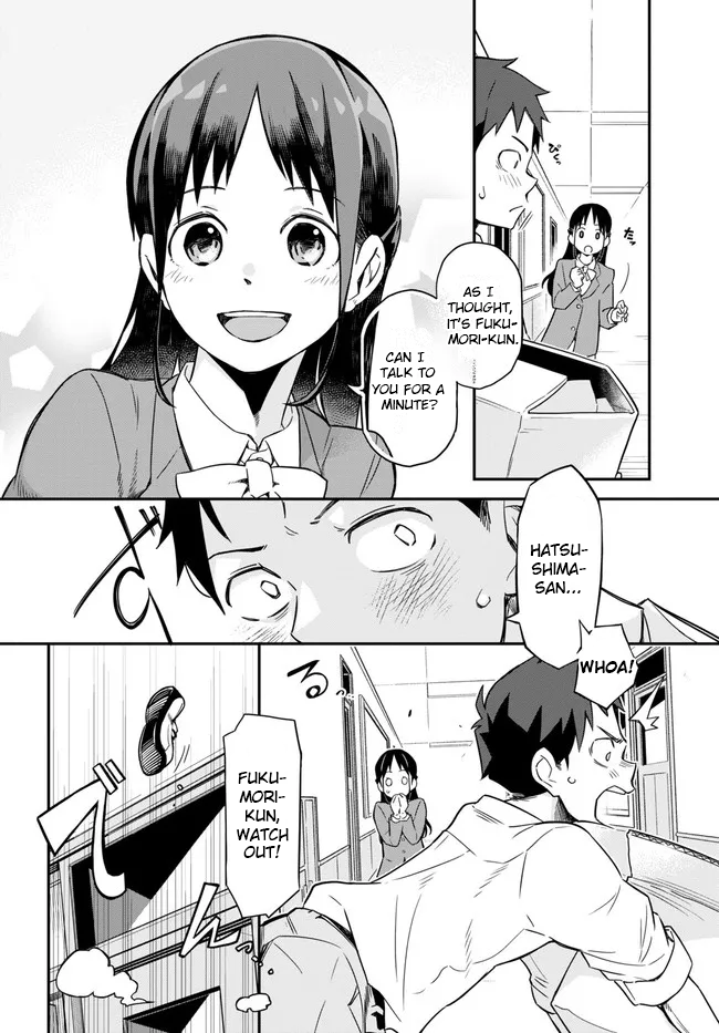 Imouto ni Kiiteminai to 第5页