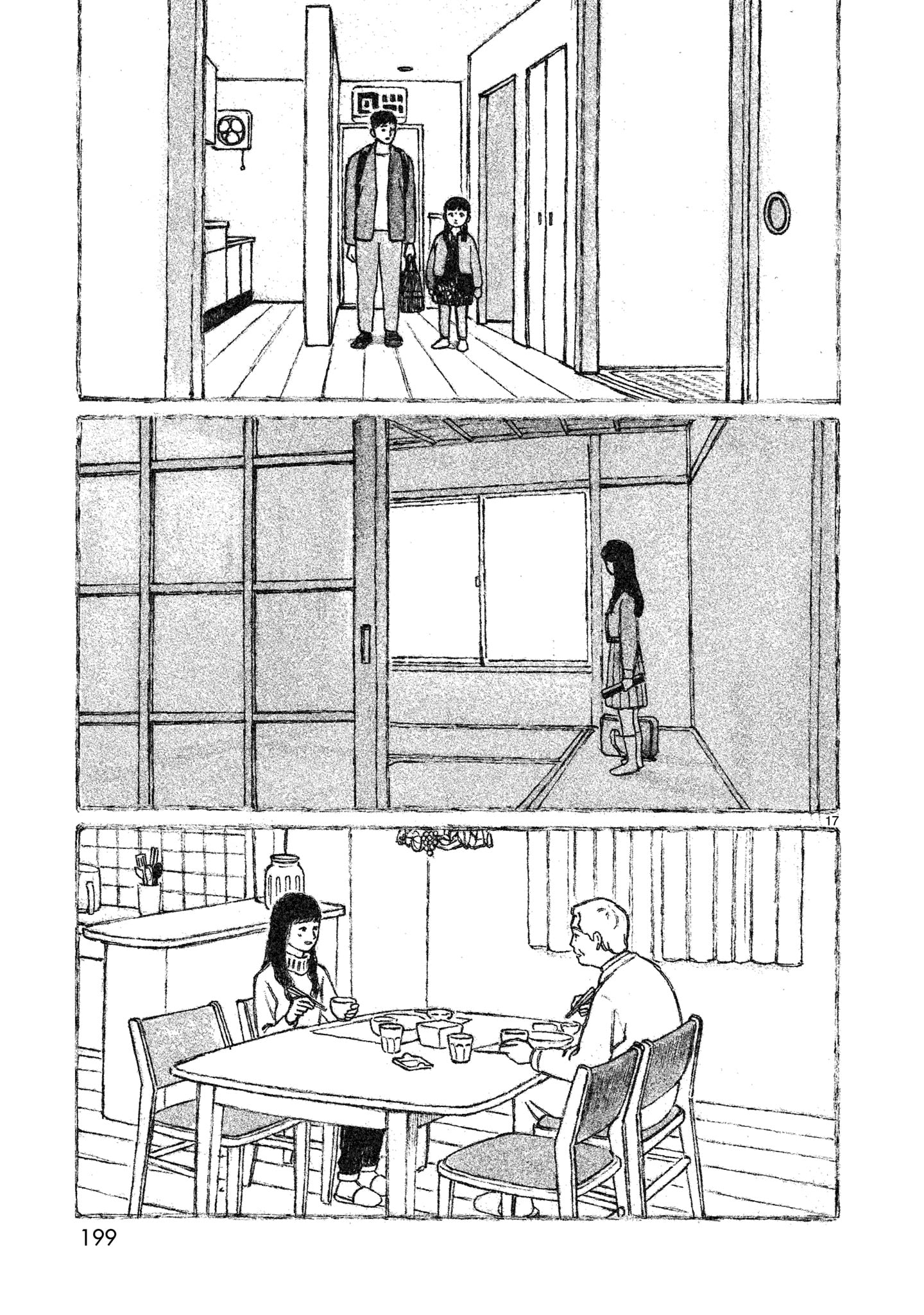Akari Vol. 1 Ch. 5 第18页
