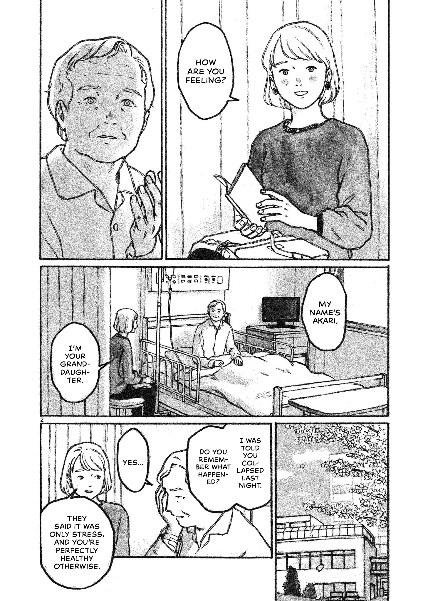 Akari Vol. 1 Ch. 5 第3页