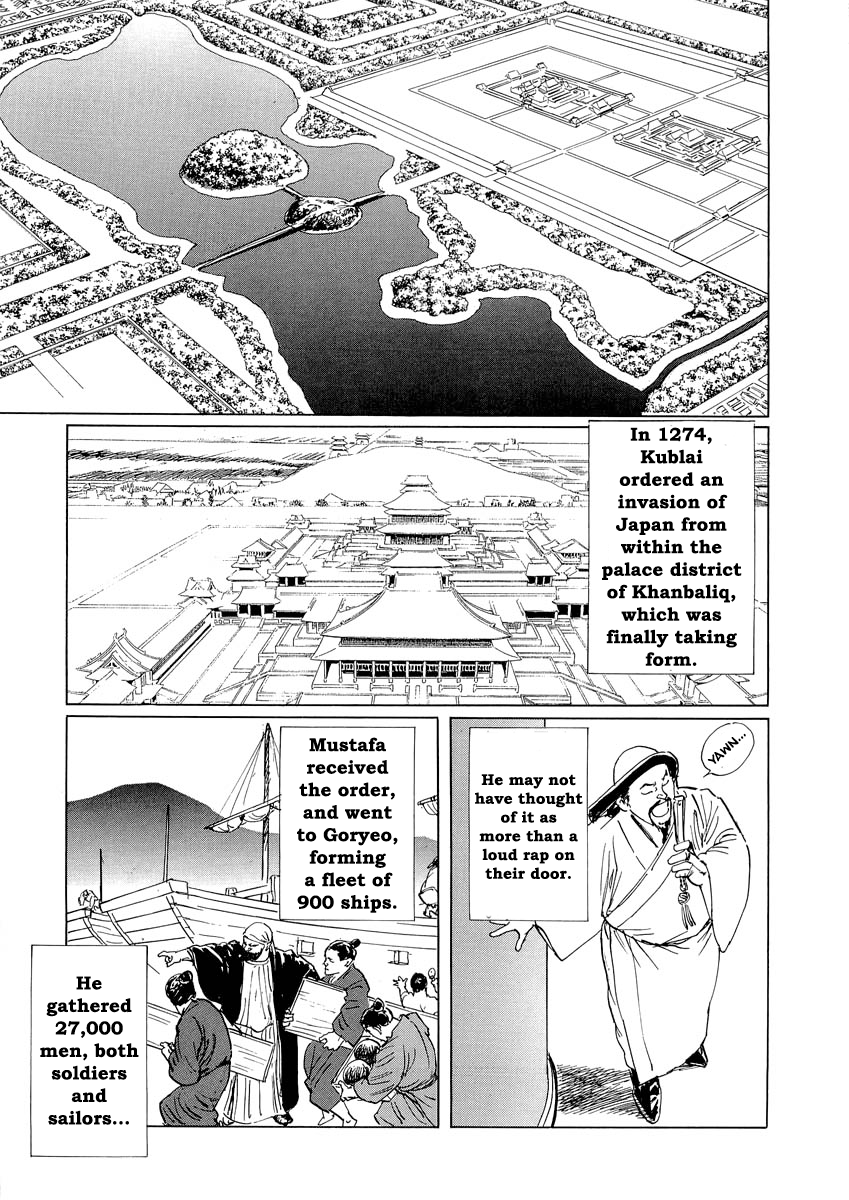 Kublai - Completion of World Conquest Ch. 0.3 第11页