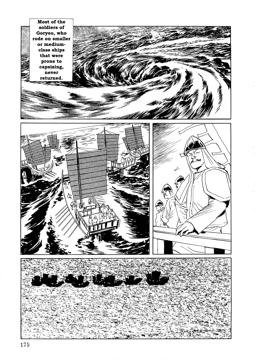 Kublai - Completion of World Conquest Ch. 0.3 第19页