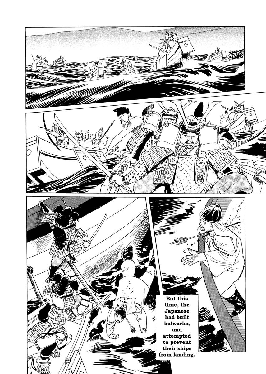 Kublai - Completion of World Conquest Ch. 0.3 第24页