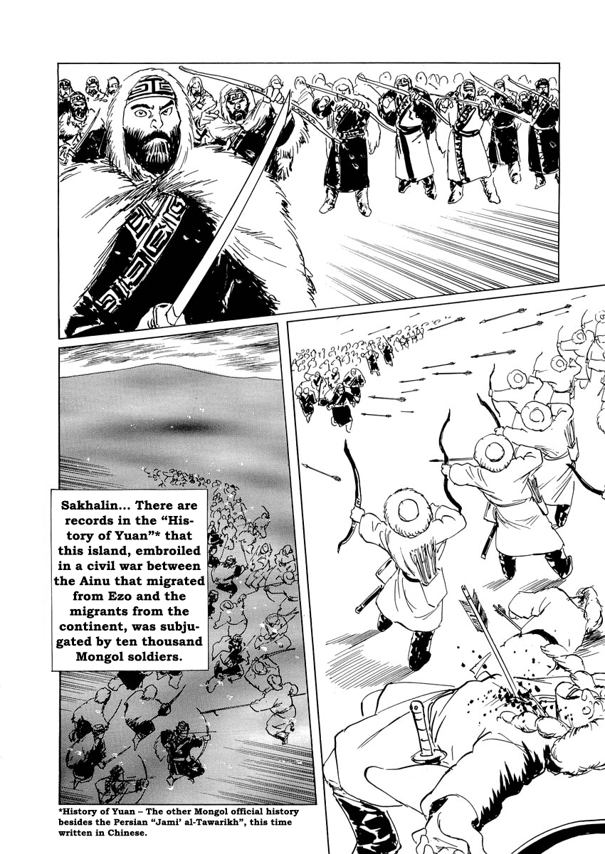 Kublai - Completion of World Conquest Ch. 0.3 第31页