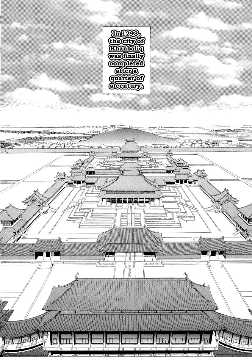 Kublai - Completion of World Conquest Ch. 0.3 第46页