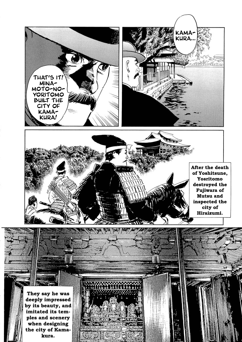 Kublai - Completion of World Conquest Ch. 0.3 第50页