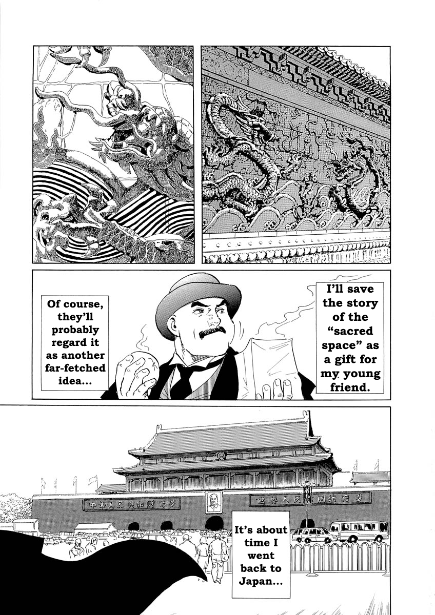 Kublai - Completion of World Conquest Ch. 0.3 第63页