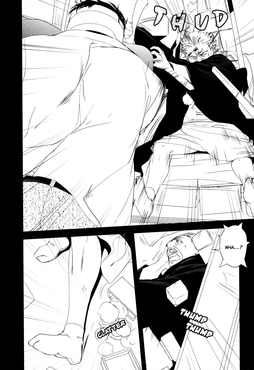 Tamashizume Vol. 2 Ch. 6 第13页