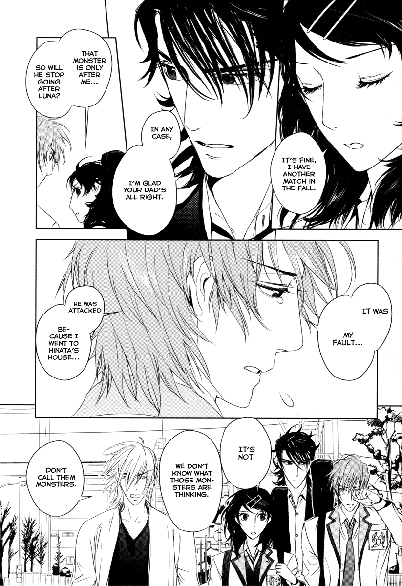 Tamashizume Vol. 2 Ch. 6 第19页