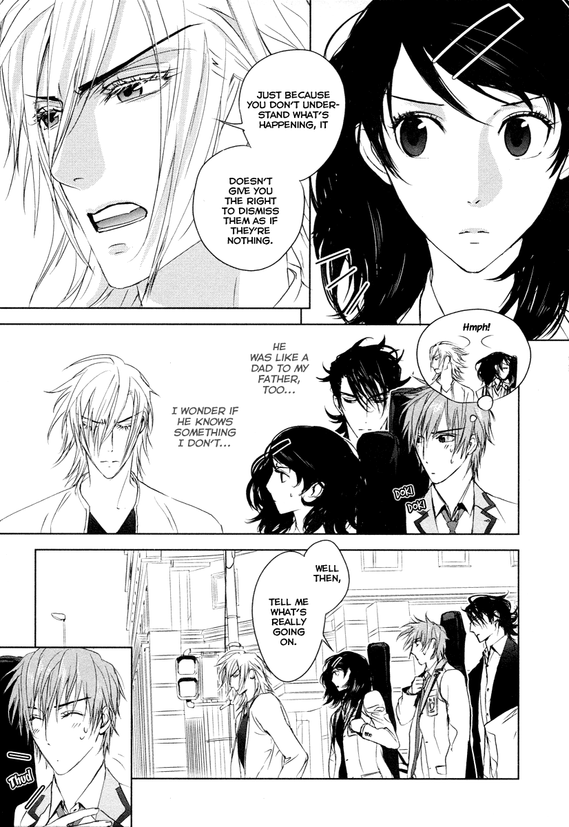 Tamashizume Vol. 2 Ch. 6 第20页