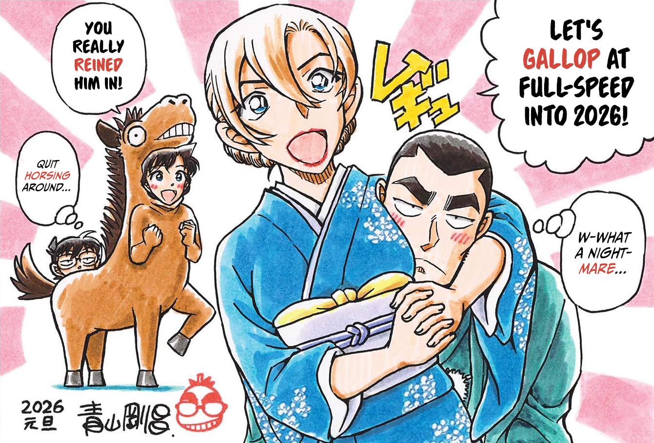 Detective Conan: The Culprit Hanzawa Wild Love Story 第2页