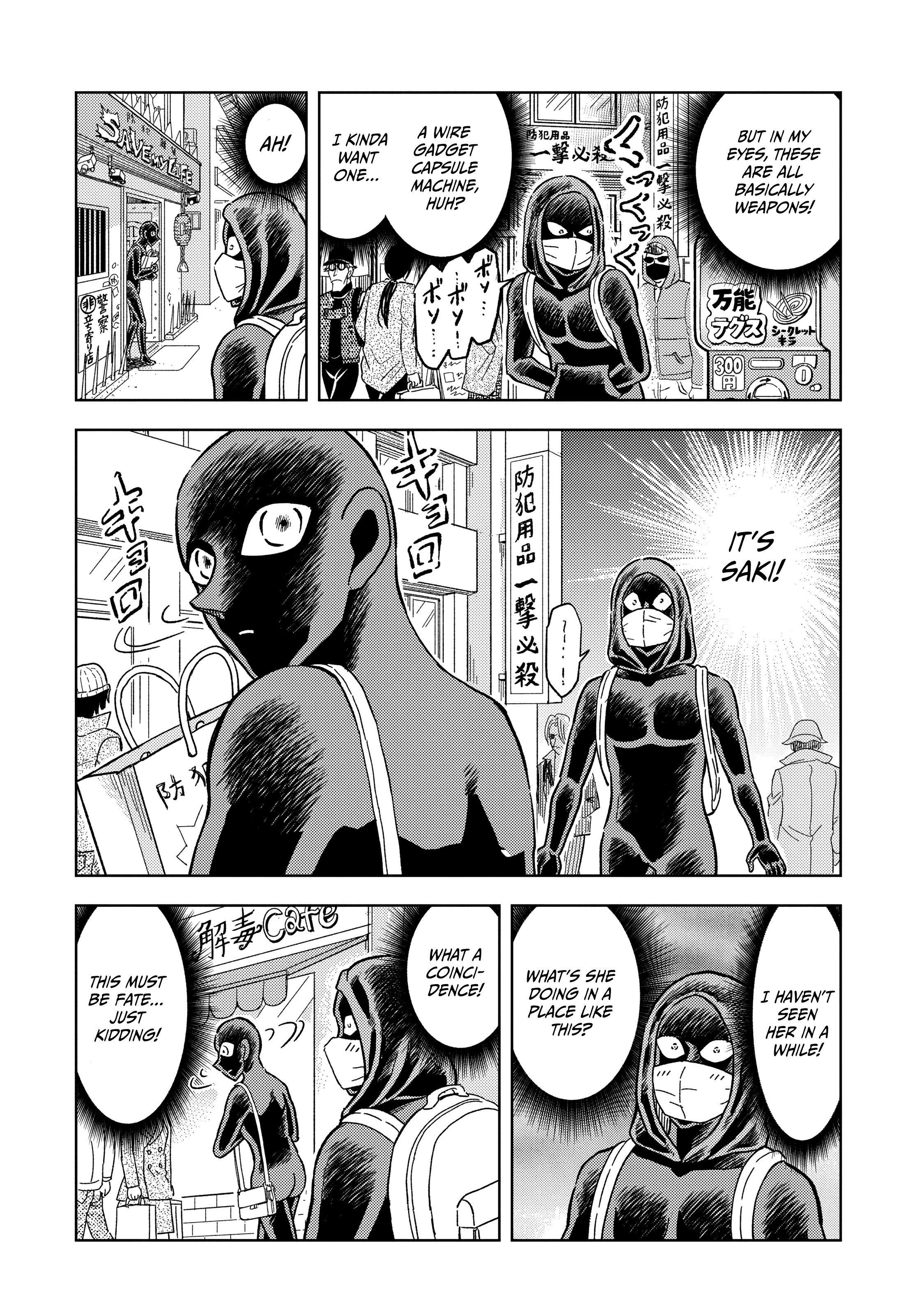 Detective Conan: The Culprit Hanzawa Wild Love Story 第11页