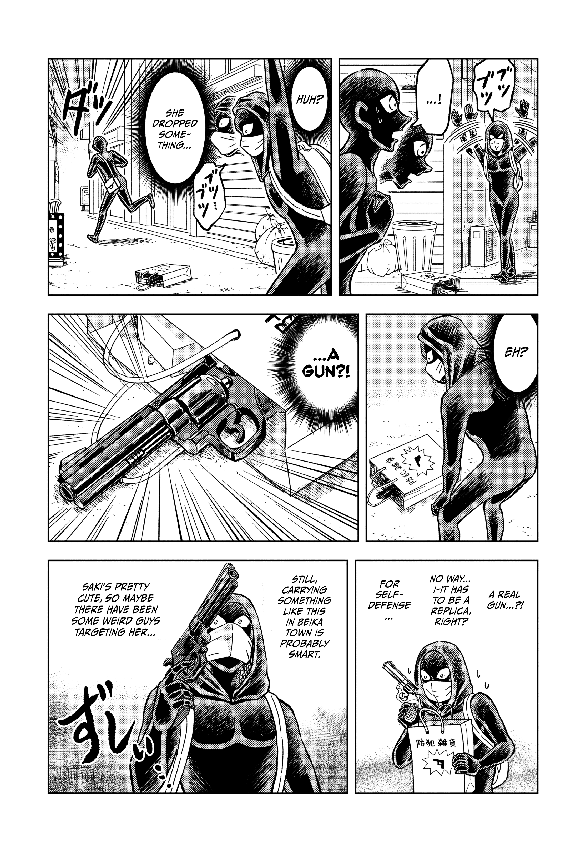 Detective Conan: The Culprit Hanzawa Wild Love Story 第13页