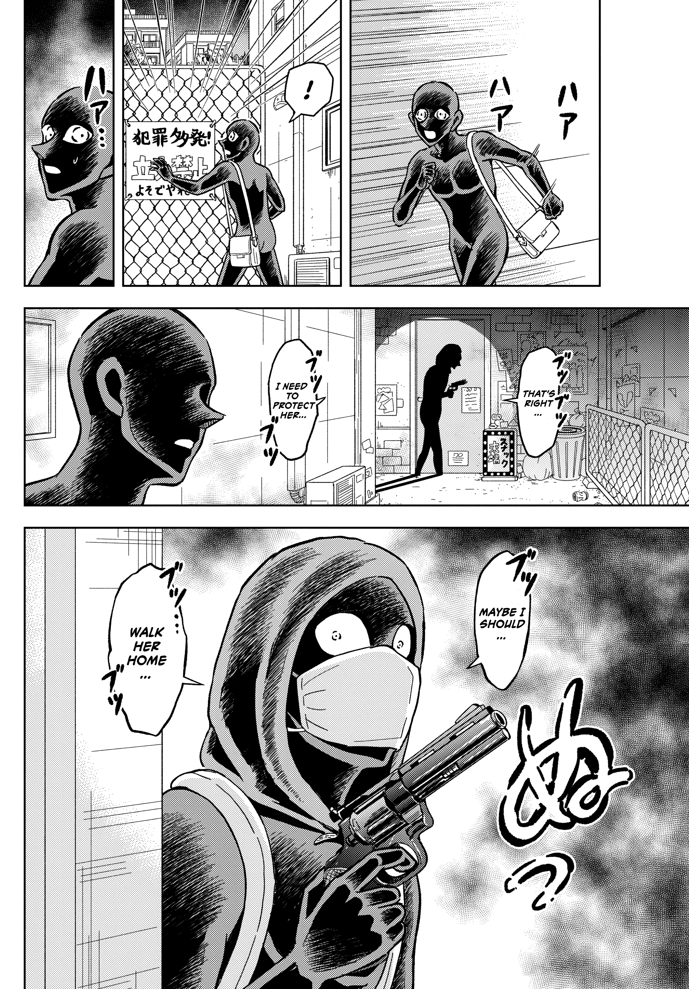Detective Conan: The Culprit Hanzawa Wild Love Story 第14页