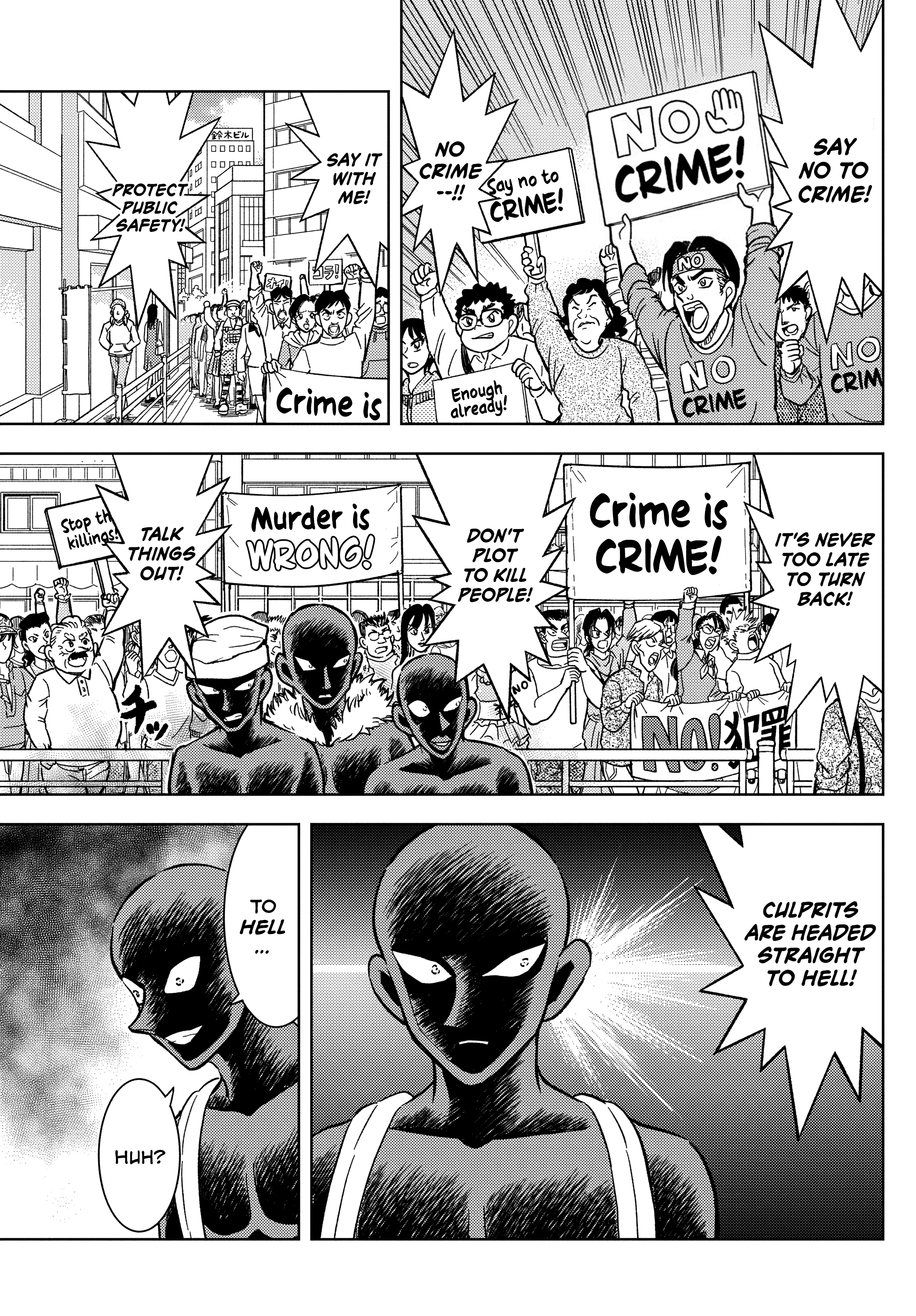 Detective Conan: The Culprit Hanzawa Wild Love Story 第3页