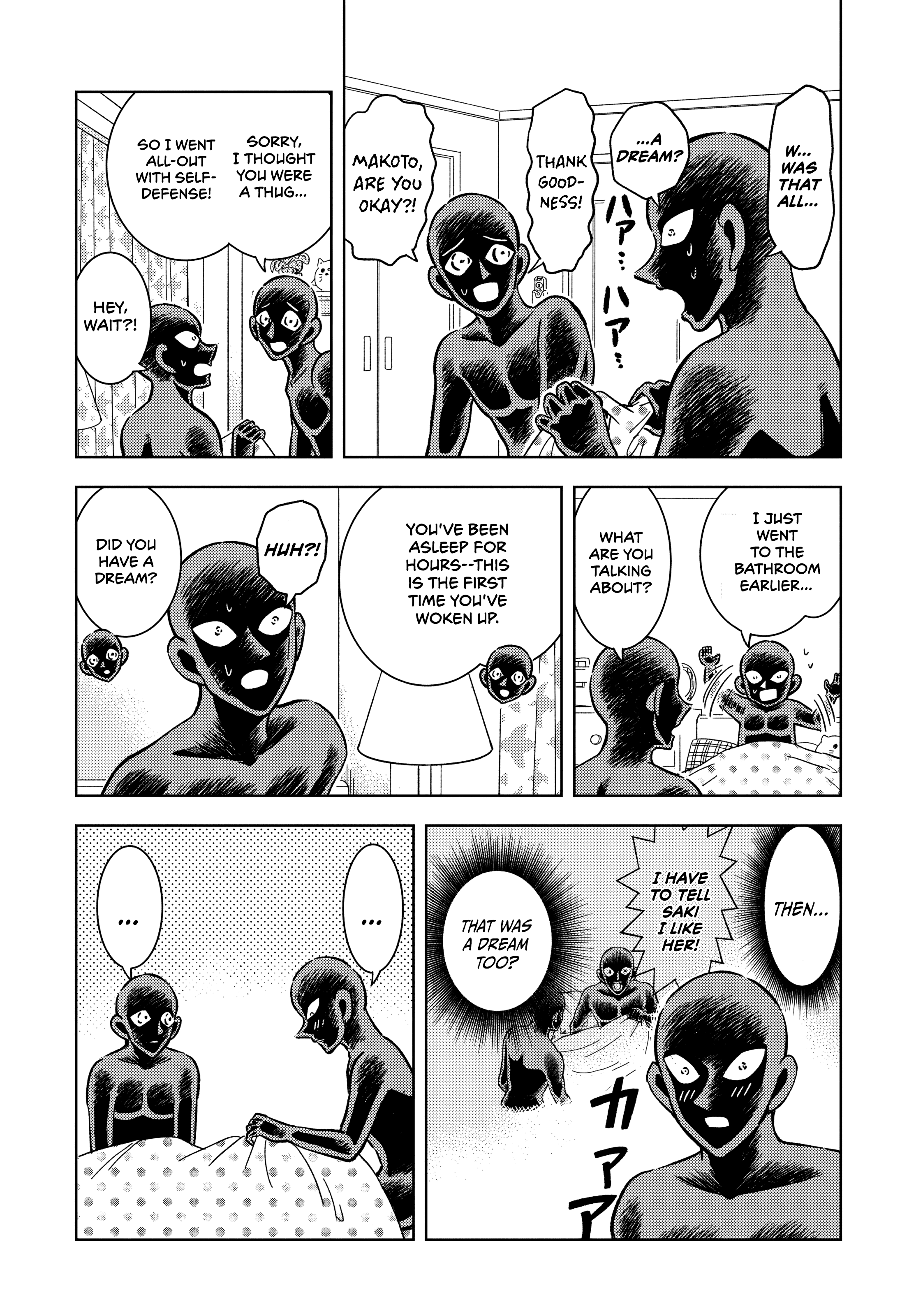 Detective Conan: The Culprit Hanzawa Wild Love Story 第29页