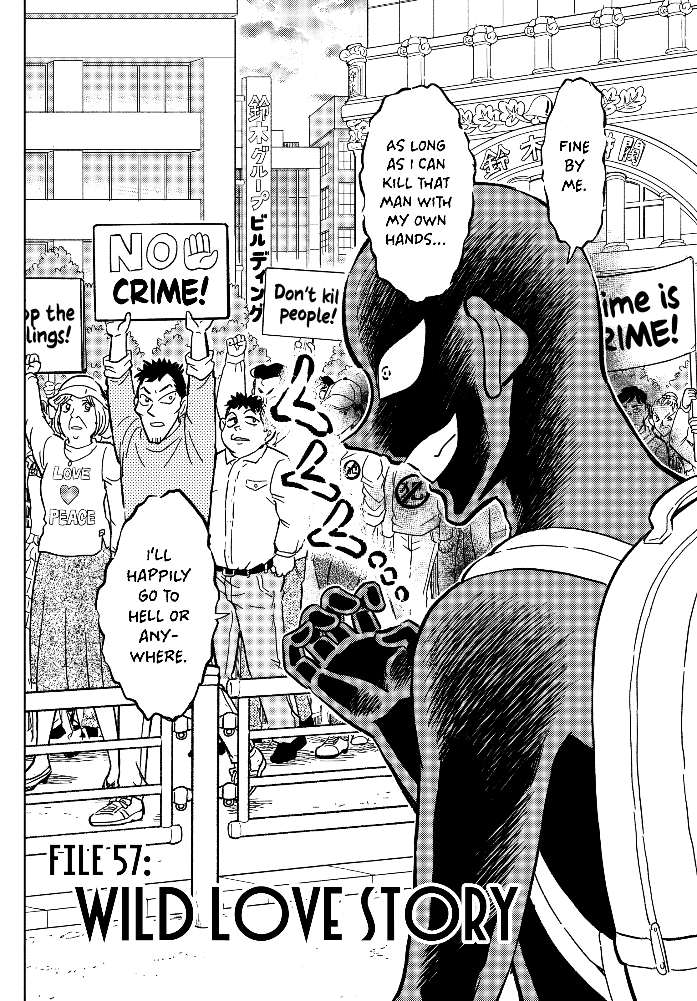 Detective Conan: The Culprit Hanzawa Wild Love Story 第4页