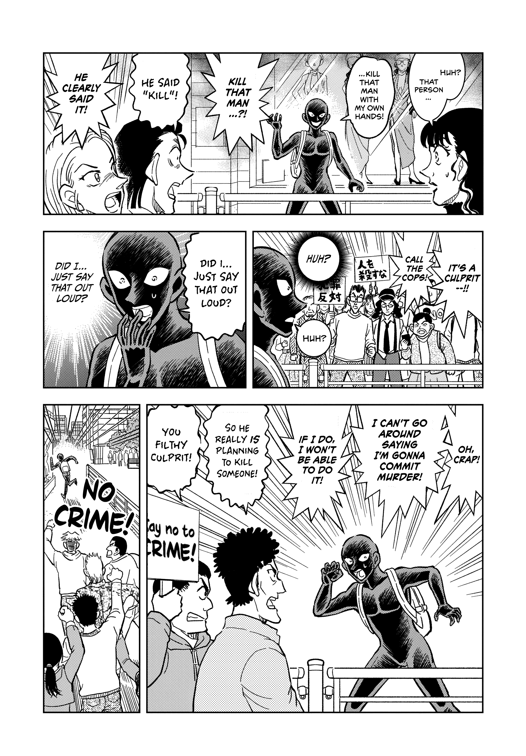 Detective Conan: The Culprit Hanzawa Wild Love Story 第5页