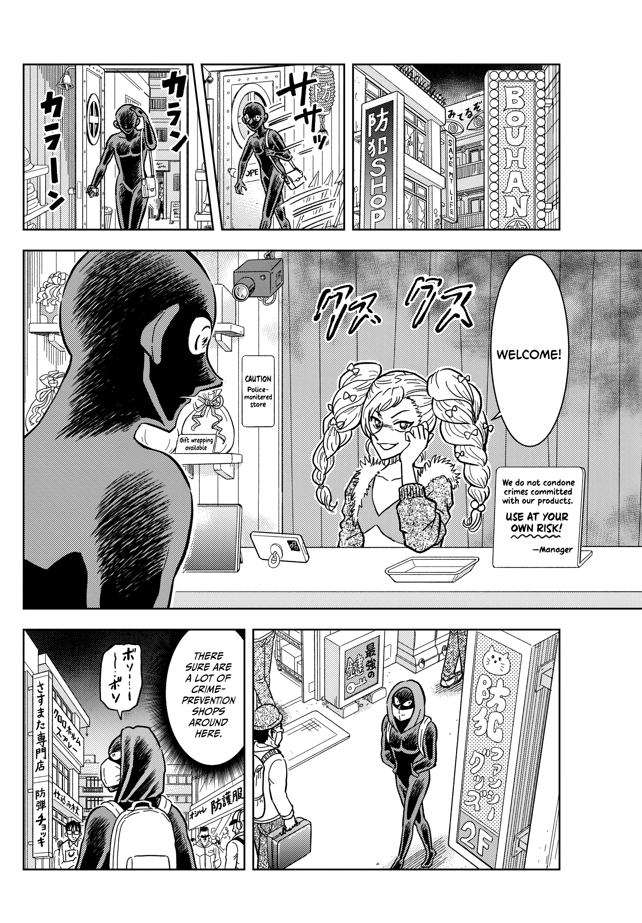 Detective Conan: The Culprit Hanzawa Wild Love Story 第10页