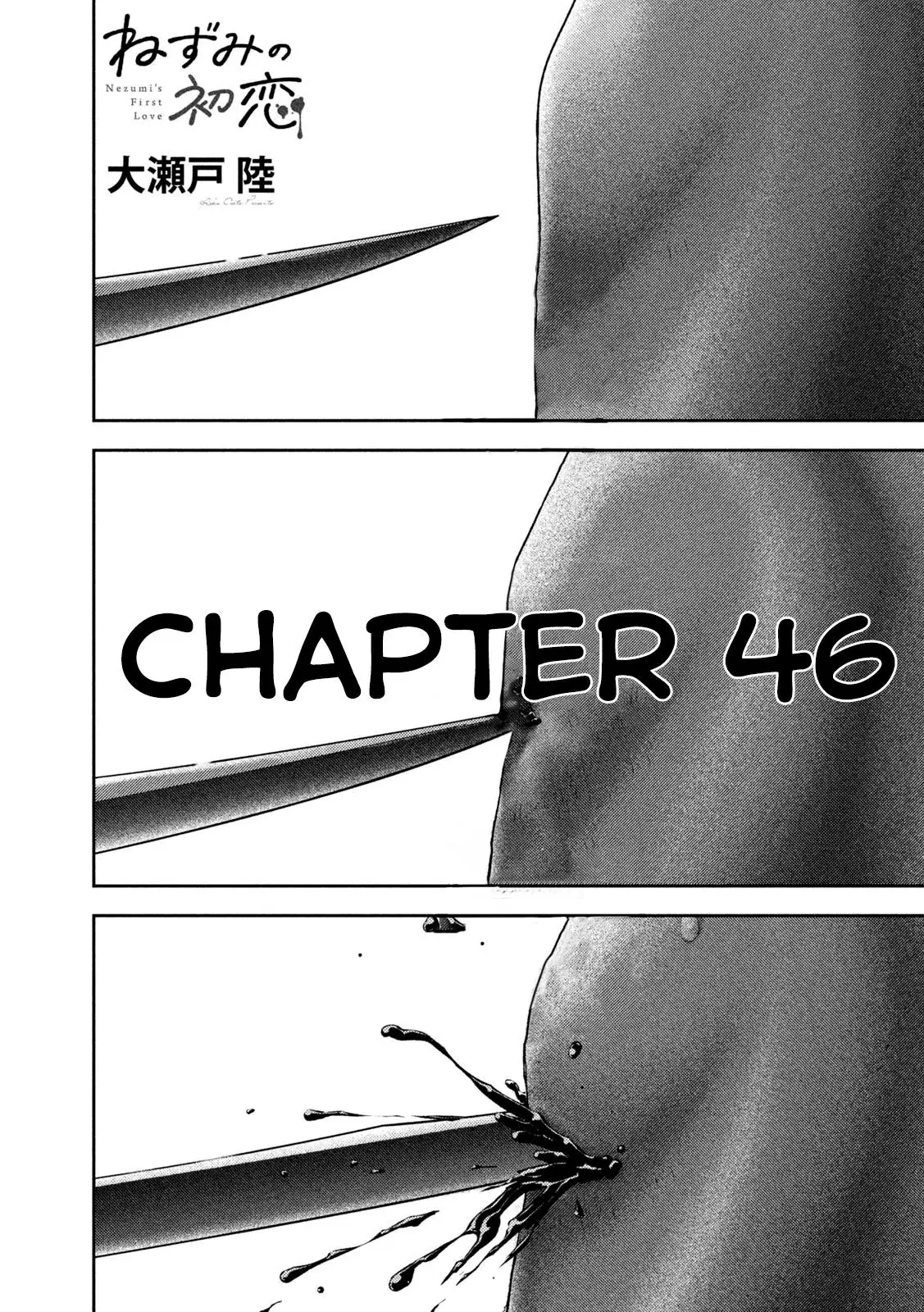 Nezumi no Hatsukoi 第2页