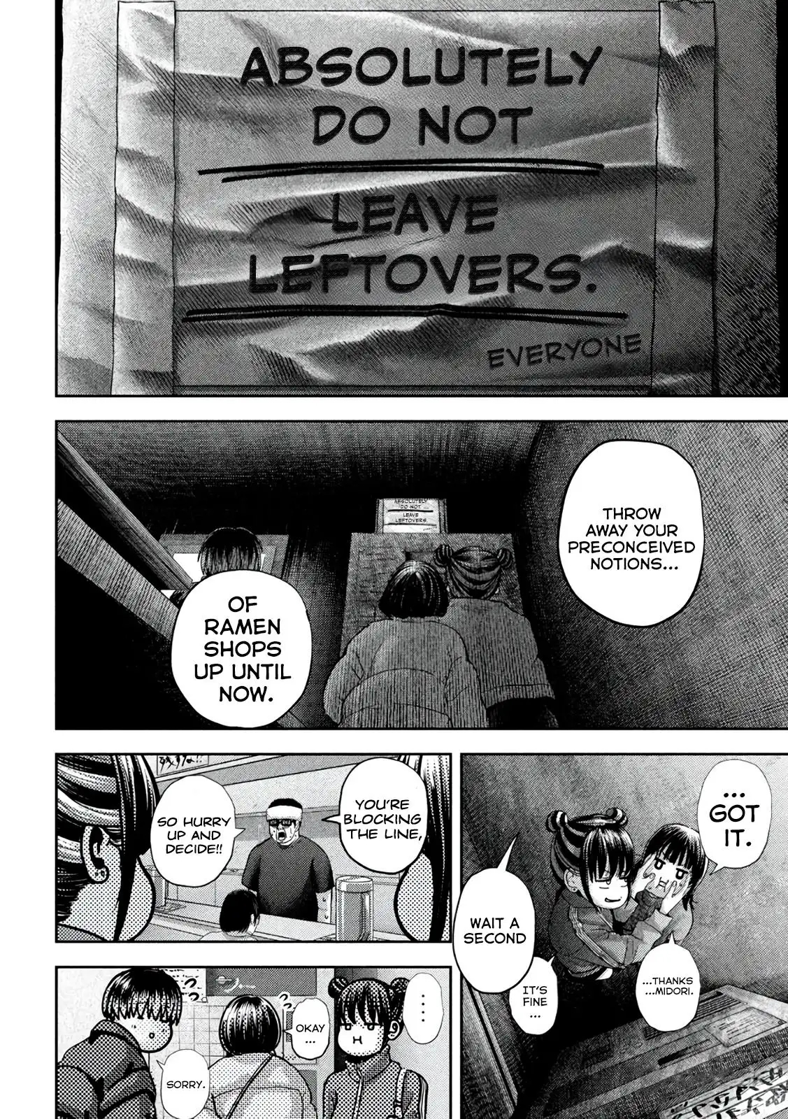 Nezumi no Hatsukoi Vol. 6 Ch. 46 第14页