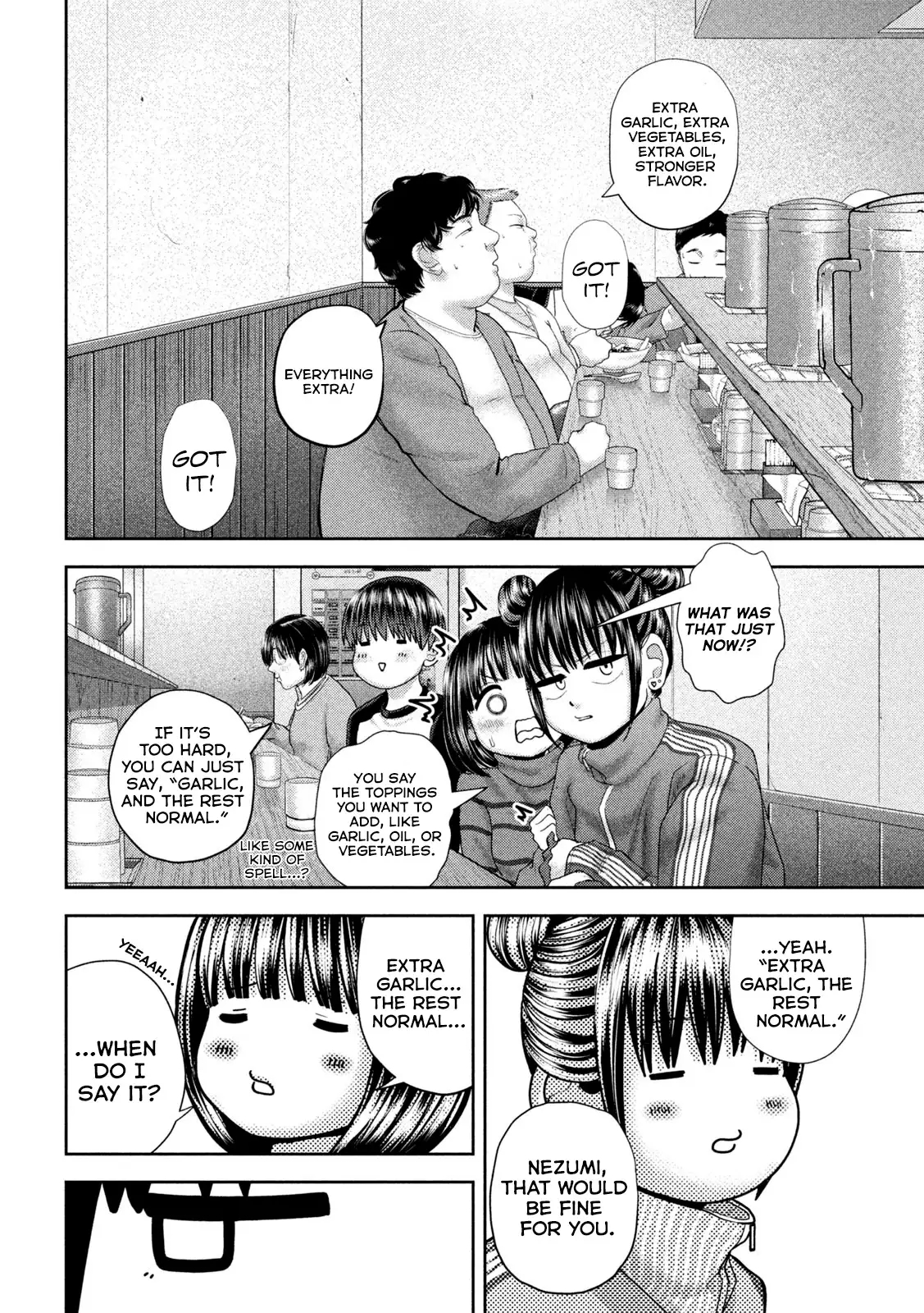 Nezumi no Hatsukoi Vol. 6 Ch. 46 第16页