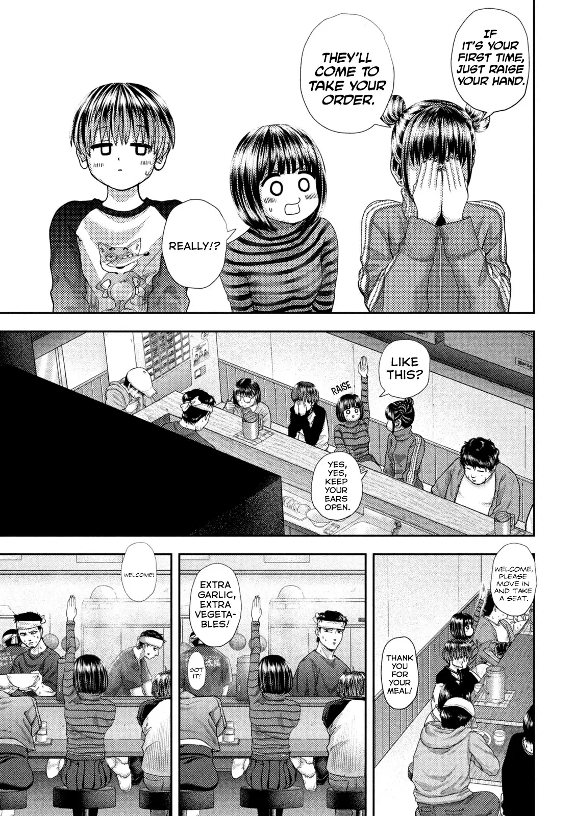 Nezumi no Hatsukoi Vol. 6 Ch. 46 第17页