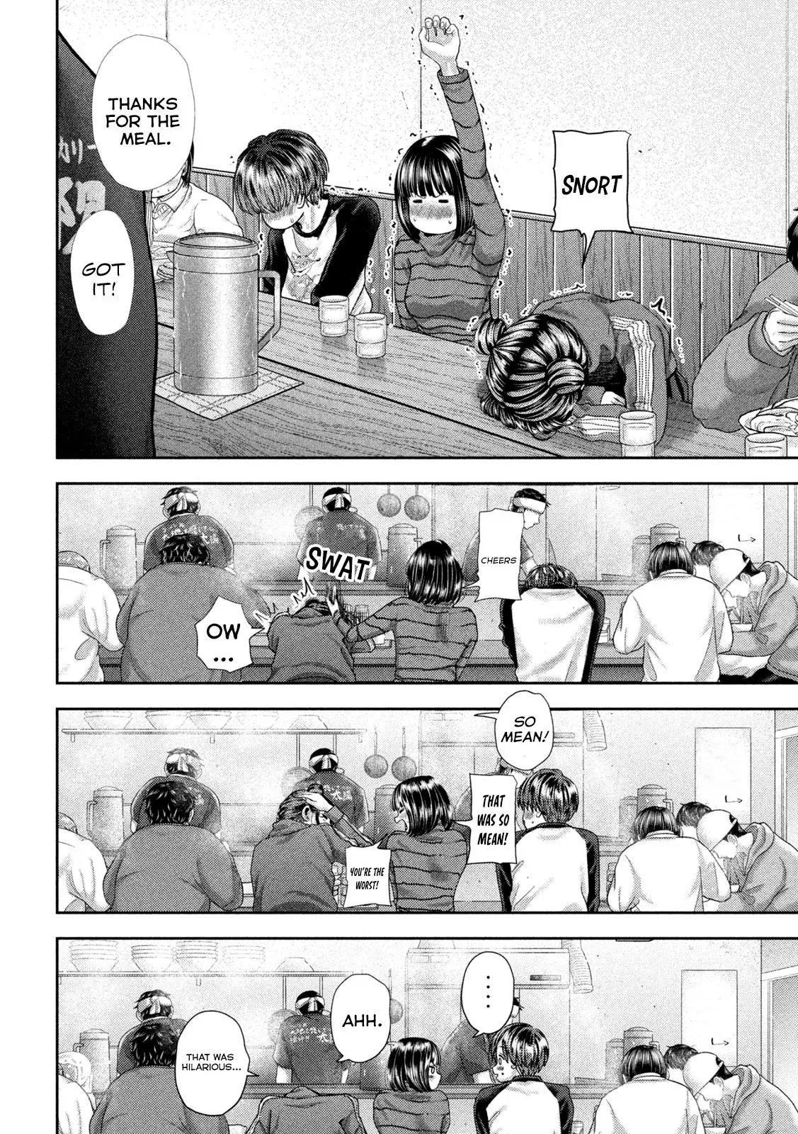 Nezumi no Hatsukoi Vol. 6 Ch. 46 第18页