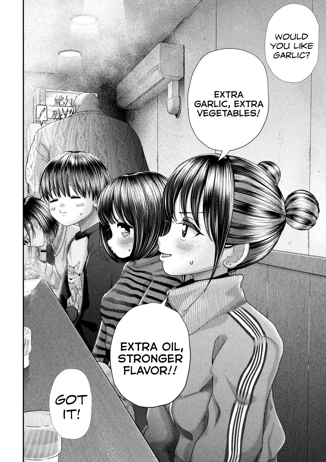 Nezumi no Hatsukoi Vol. 6 Ch. 46 第21页