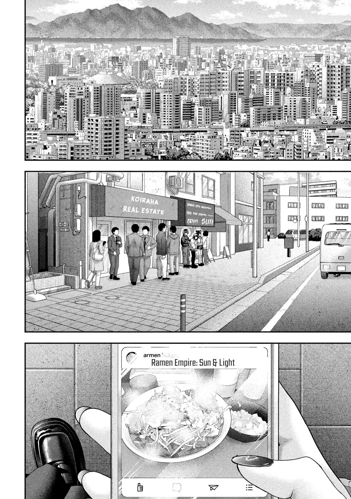 Nezumi no Hatsukoi 第8页