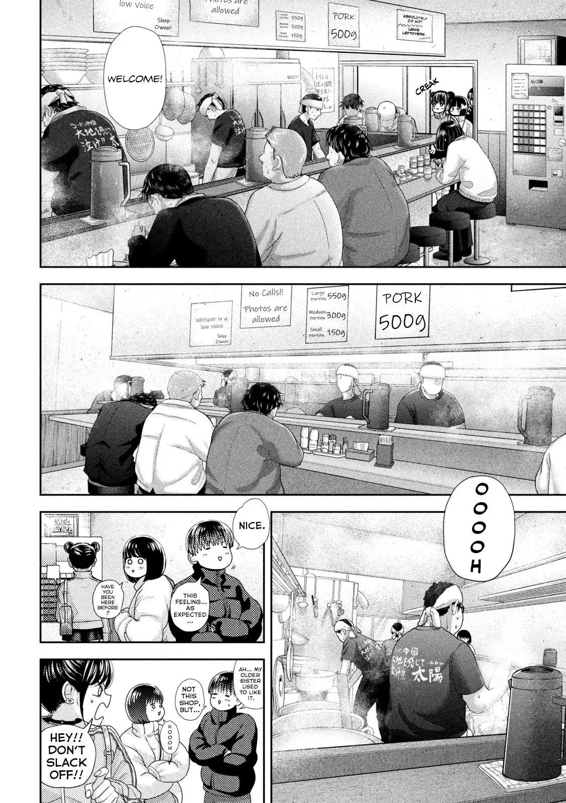 Nezumi no Hatsukoi Vol. 6 Ch. 46 第10页