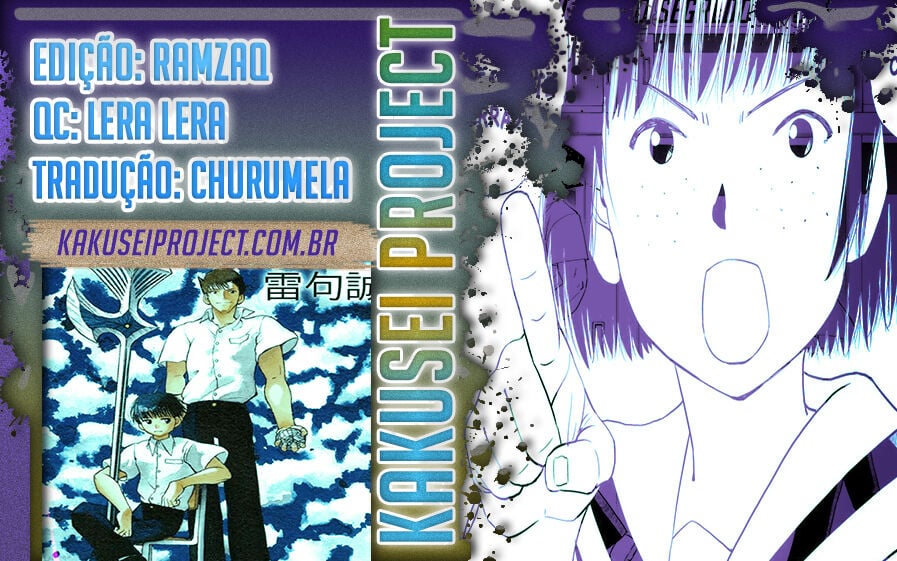 Vector Ball O Segredo de Okaka 第1页