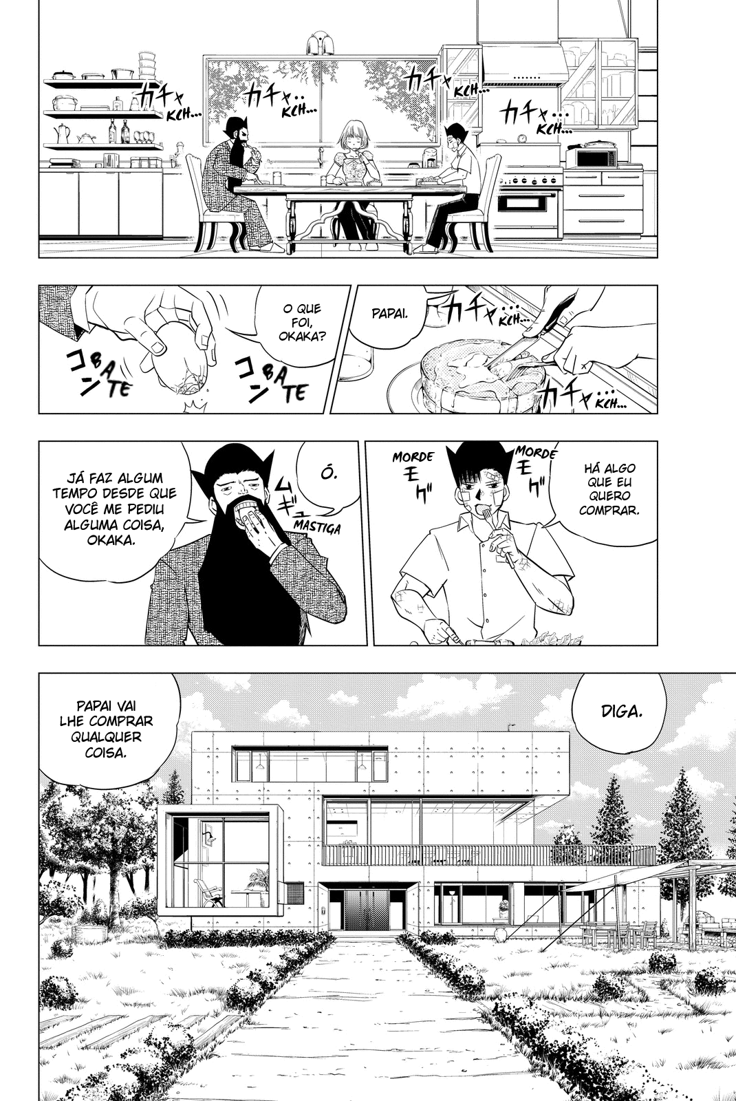 Vector Ball O Segredo de Okaka 第3页