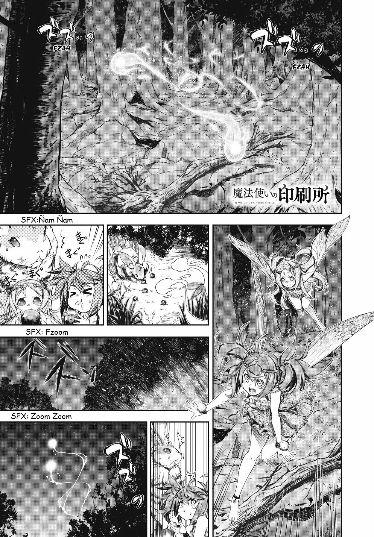 Mahoutsukai no Insatsujo 第5页