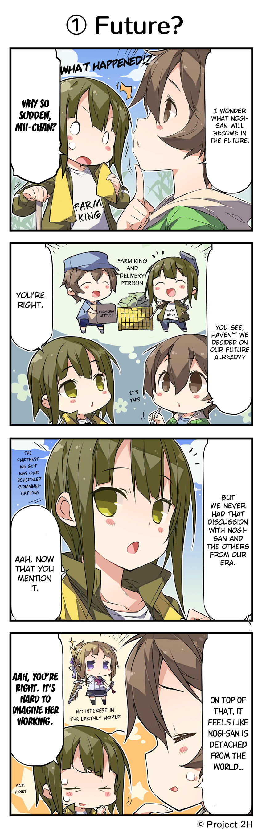 Yuusha-bu Biyori Carefree Future Prediction 第1页