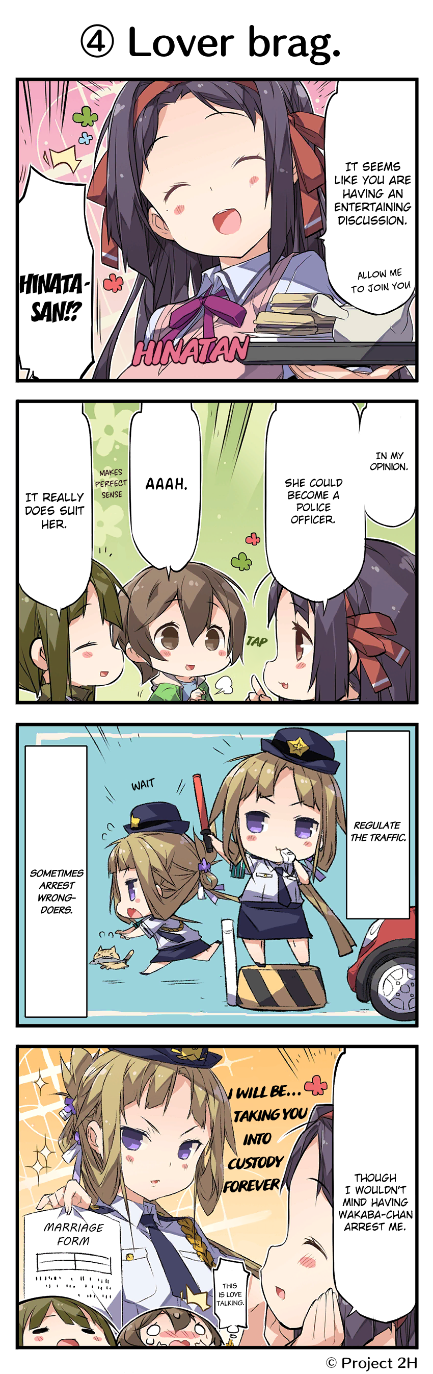 Yuusha-bu Biyori Carefree Future Prediction 第4页