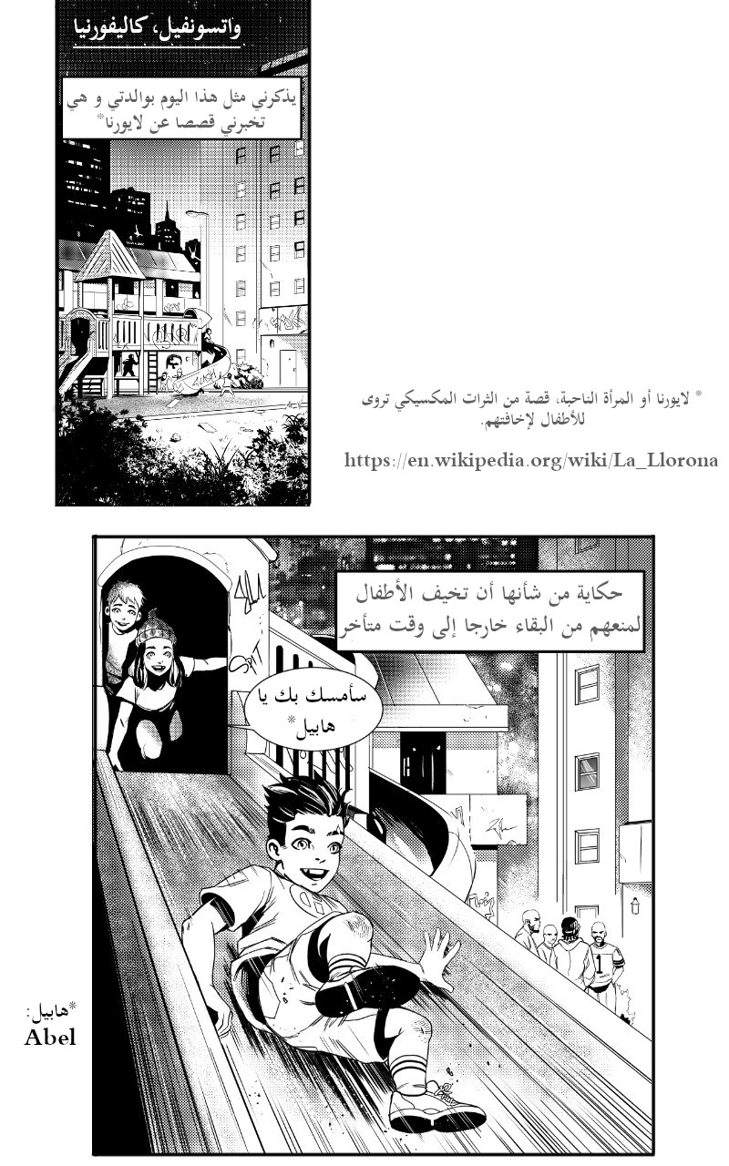 The Eagle and The Snake 第2页