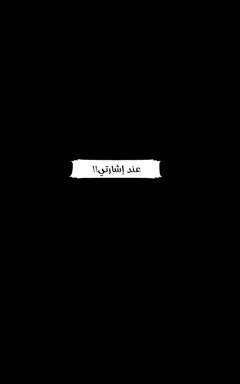The Eagle and The Snake يوم مثل اليوم 第16页