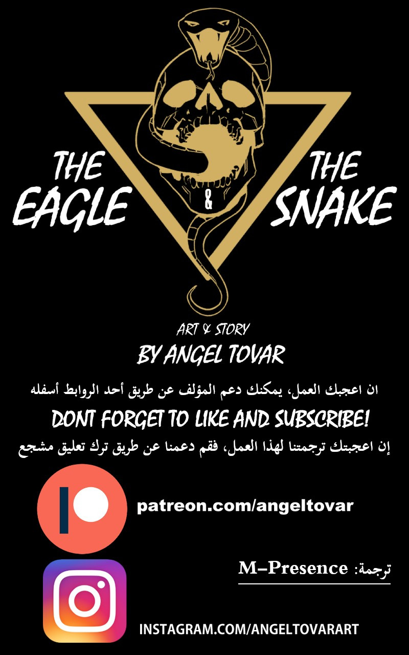 The Eagle and The Snake يوم مثل اليوم 第19页