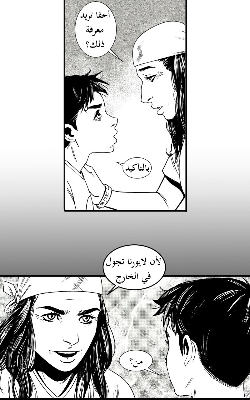 The Eagle and The Snake 第7页