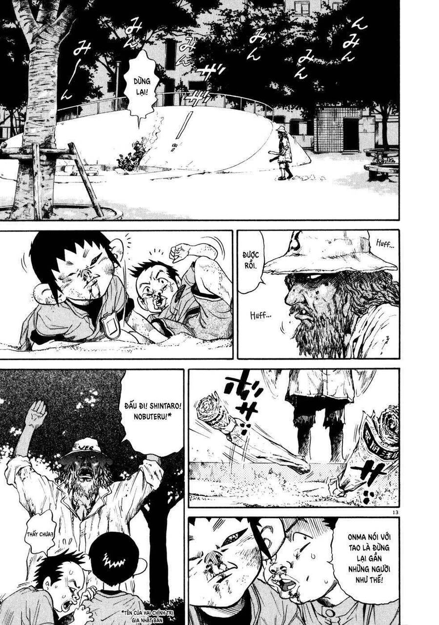 Kiichi!! Vol. 1 Ch. 3 第13页