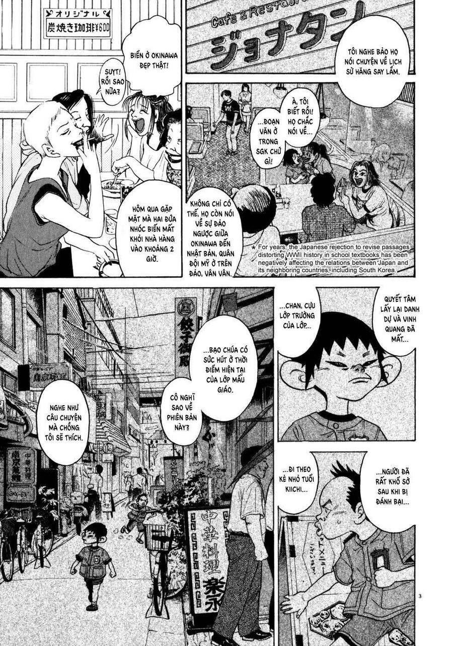 Kiichi!! Vol. 1 Ch. 3 第3页