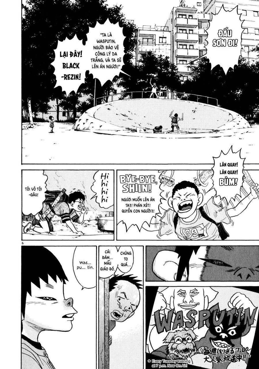 Kiichi!! Vol. 1 Ch. 3 第6页
