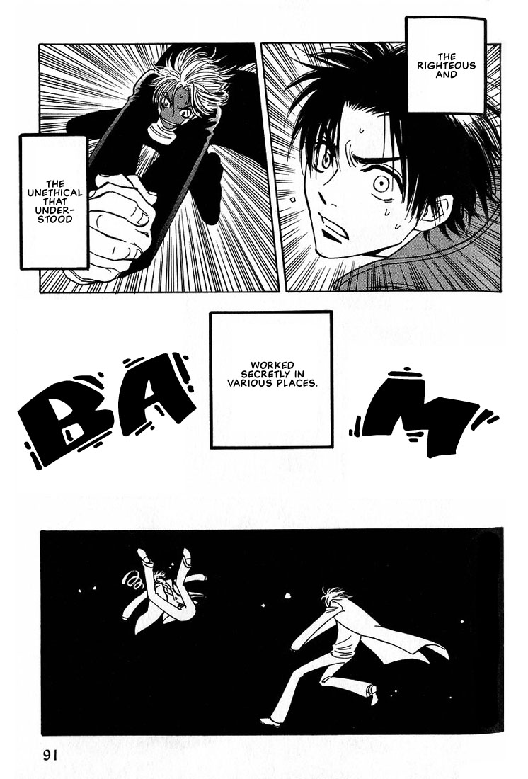 Aishiatteru Futari Vol. 1 Ch. 3 第11页