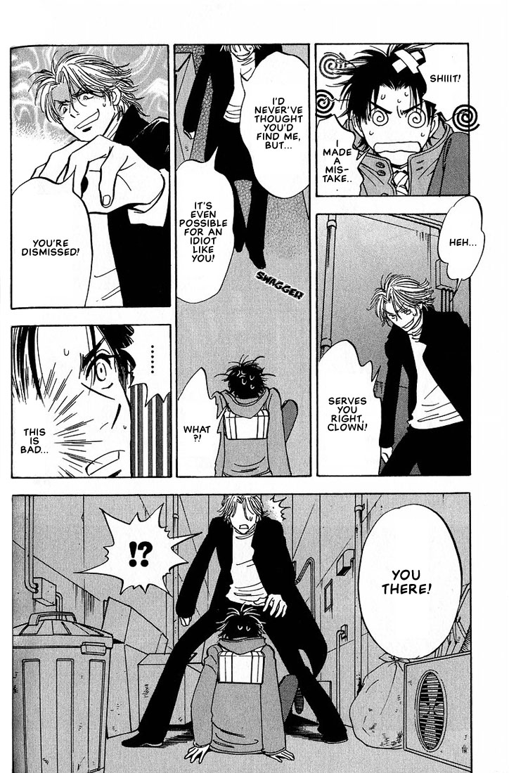Aishiatteru Futari Vol. 1 Ch. 3 第12页