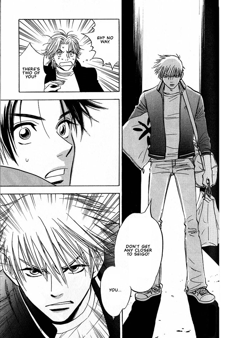 Aishiatteru Futari Vol. 1 Ch. 3 第13页