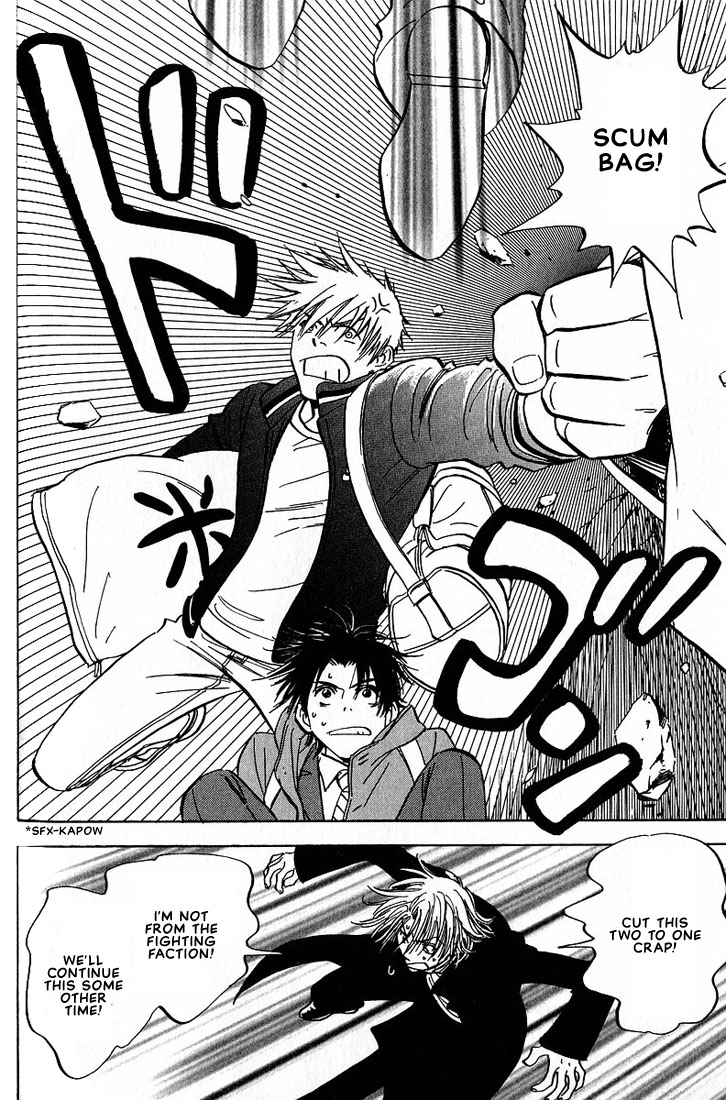 Aishiatteru Futari Vol. 1 Ch. 3 第14页