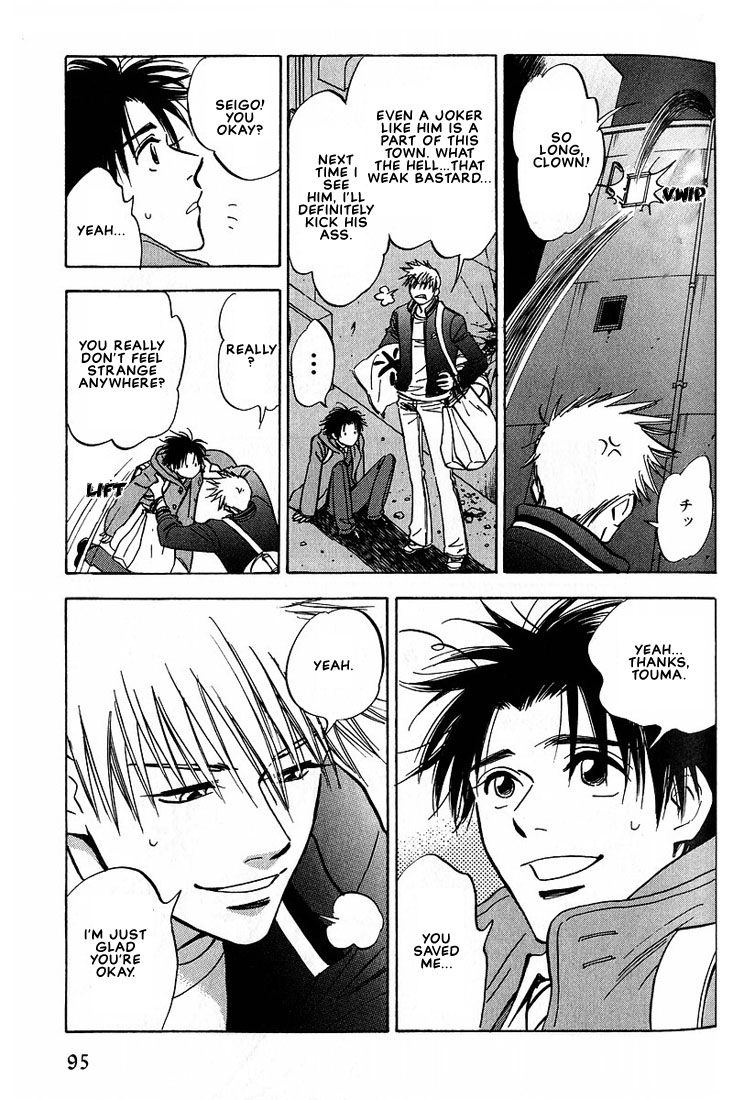 Aishiatteru Futari Vol. 1 Ch. 3 第15页