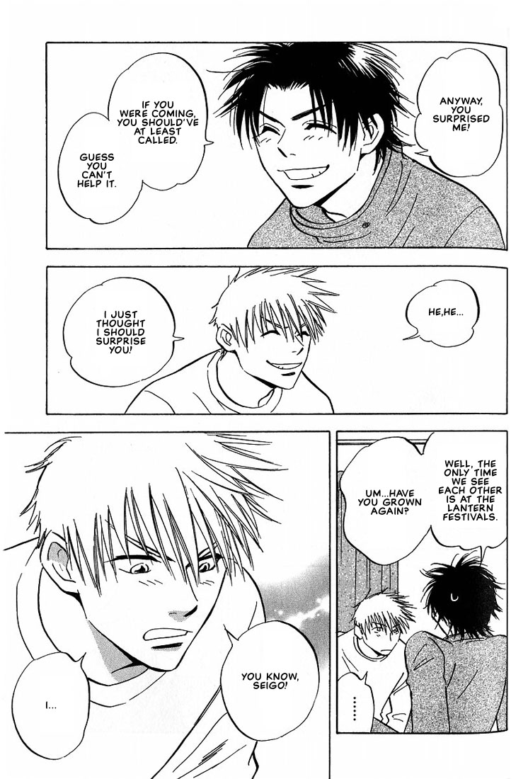 Aishiatteru Futari Vol. 1 Ch. 3 第17页
