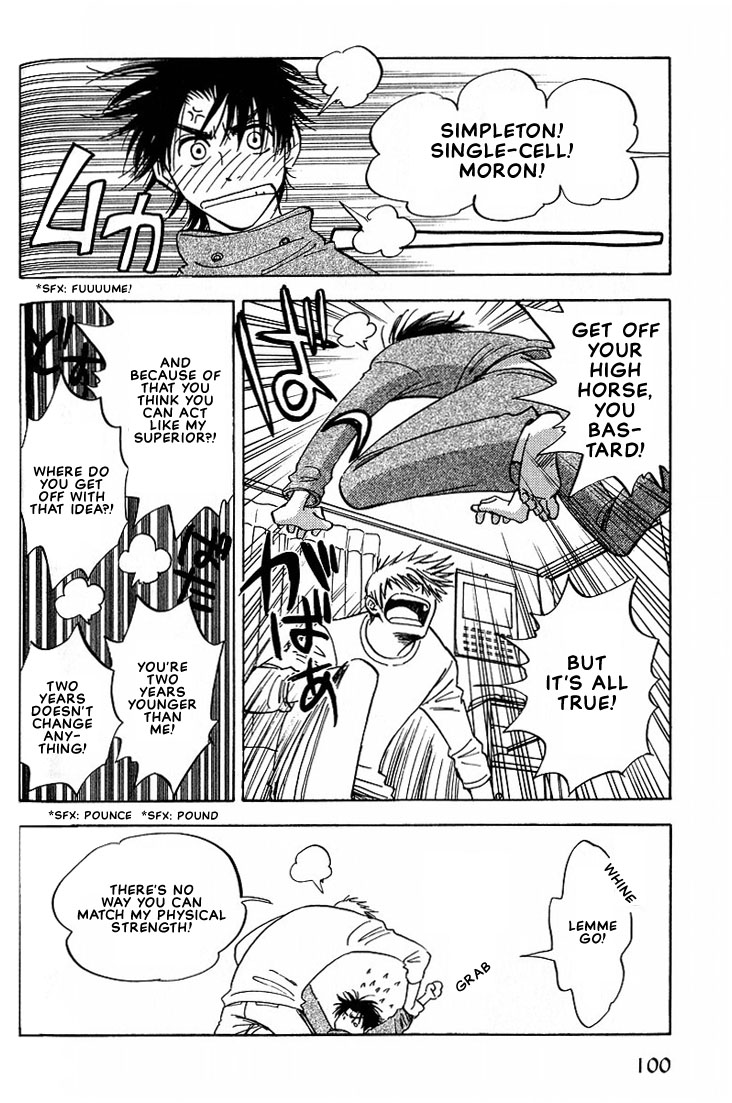 Aishiatteru Futari Vol. 1 Ch. 3 第20页